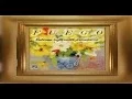 Download Lagu Fuego - Primavara, primavara - CD - Iubirea infloreste primavara