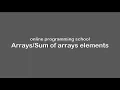 Find sum of the values stored in arrays elements in c