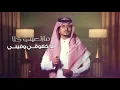 غريب ال مخلص - زين وحلا (حصرياً) | 2020