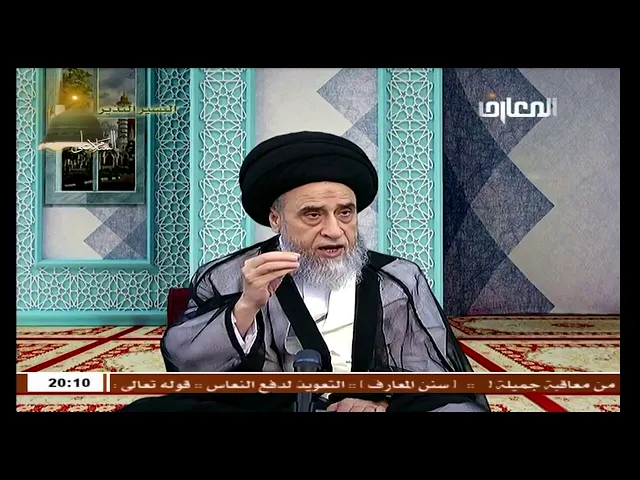كلام حول العِصمة - السيد صباح شبر