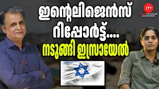 ഒക്‌ടോബർ 7 വീണ്ടും ആവർത്തിക്കാൻ ഇറാൻ/ ISRAEL IRAN WAR