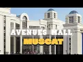 Avenues Mall Muscat Ultimate Shopping Experience in Oman