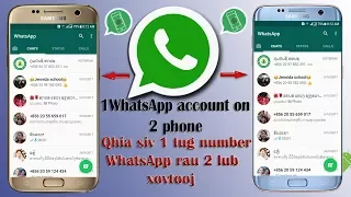 qhia siv 1 tug whatsapp acount hauv 2 lub xov tooj