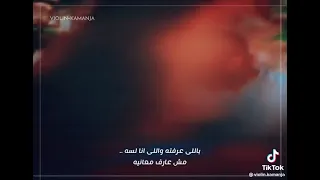 اكتر من كده ايه     دندنها