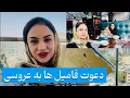 Download Lagu خرید انگشتر طلا به عروس💍/تحویل دهی کارت دعوت عروسی و گرفتن پول از مادر جانم و تمنا جان😍
