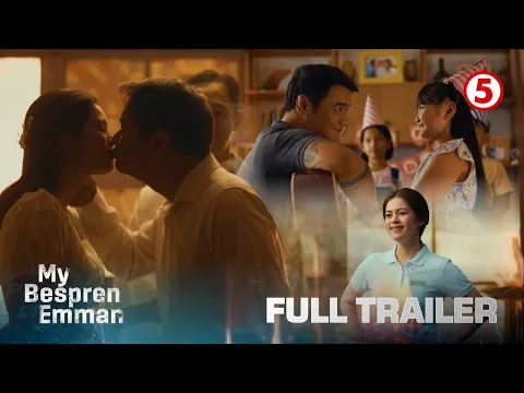 My Bespren Emman Full Trailer