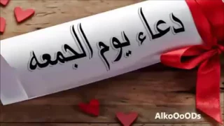 سبحان الذي خلق الكون ونظمه    دندنها