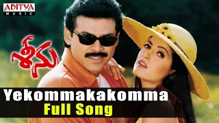yekommakakomma full song ll seenu songs ll venkatesh twinkle khanna