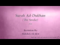 Download Lagu Surah Ad Dukhan The Smoke   044   Abdullah Ali Jabir   Quran Audio