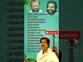 Lagu ഒറ്റകമ്പി നാദംYesudas Evergreen super hit songs#_viral  #_______full_support #yesudas #_viral