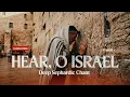 Hear, O Israel — Shema Israel | Deep Sephardic Chant