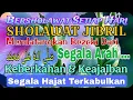 Lagu Sholawat Nabi Merdu صَلَّى اللهُ عَلَى مُحَمَّد Penarik Rezeki Paling Dahsyat dan Mustajab Untukmu