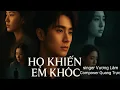 Lagu HỌ KHIẾN EM KHÓC × VƯƠNG LÂM × QUANG TRỰC ×  Họ khiến em khóc như em đã từng khiến anh