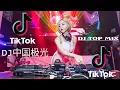 Chinese DJ Remix 2021【2021 好聽歌曲合輯】2021流行华语歌曲 Nonstop China Mix-Disco DJ舞曲 高清 新2021夜店混音【最強】Chinese dj