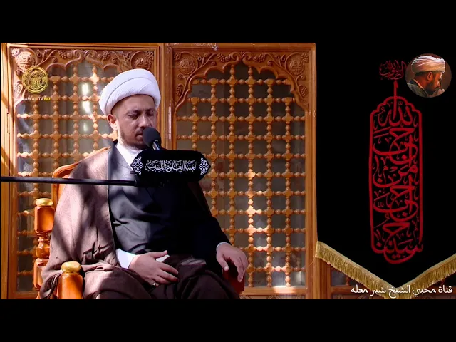 الشيخ شبر معله :: أبيات نعي مفجعة بحق اصغر شهداء كربلاء عمراً عبد الله الرضيع عليه السلام 22 محرم ::