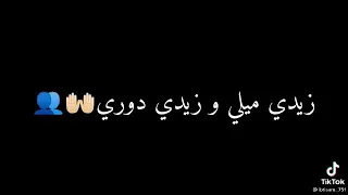 فحديدة ديكابورطابل شفتك هازة بورطابل 