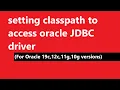 setting classpath to access oracle JDBC driver For Oracle 19c 12c 11g 10g versions realNameHidden