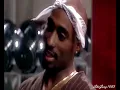 2Pac - Everyday Struggle (Hold On Be Strong)
