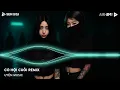Download Lagu Cơ Hội Cuối Remix (Bản Hot TikTok) - Nước Mắt Anh Lại Rơi Vì Em Đấy - Nonstop 2025 Nhạc Remix