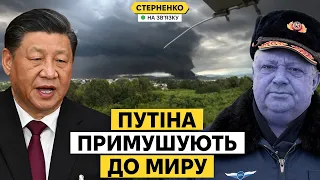 Китай вимагає, щоб Путін зупинив війну. Сочі у вогні та замах на генерала ВКС РФ