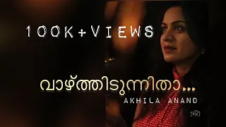  vazhthidunnitha swarganayaka akhila anand johnson master onv