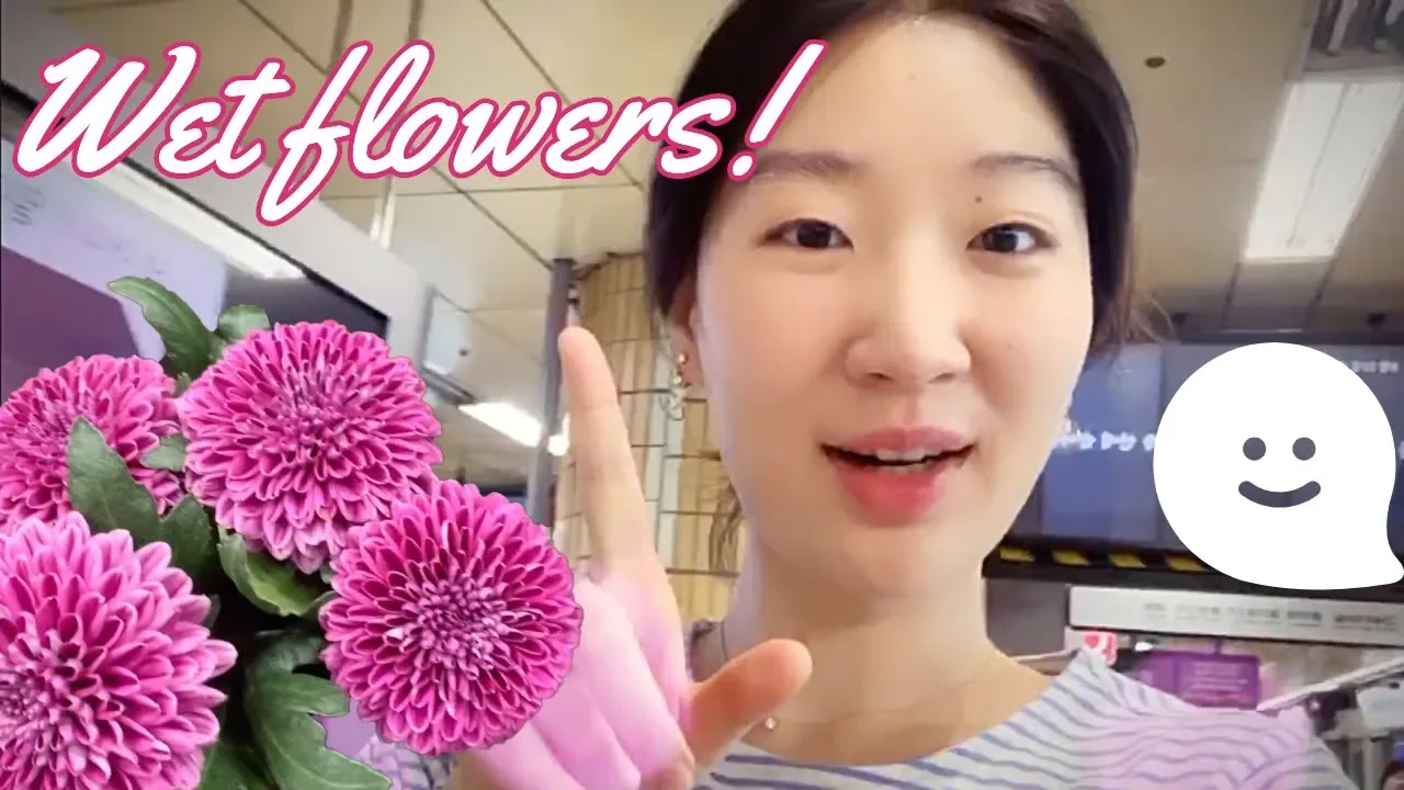12 hours with Katie: Wet Flowers!