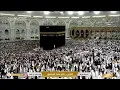 Lagu 🕋 Makkah Live | مكة مباشر | الحرم المكي مباشر | قناة القران الكريم السعودية مباشر | مكه المكرمه مبا