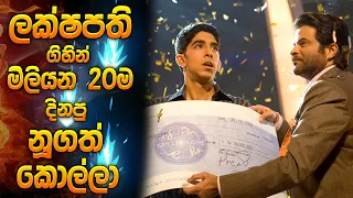  20 slumdog millionaire full movie sinhala review