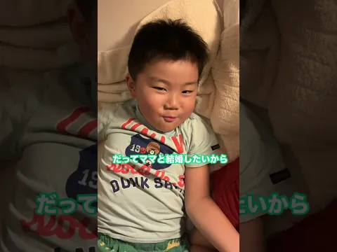 パパと離婚して‼️5歳の切実な訴え😓