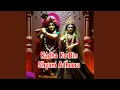 Lagu Radha Ke Bin Shyam Adhoora