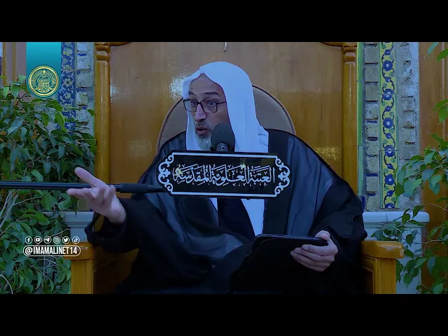 ⁣من حكم نهج البلاغة