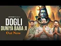 Download Lagu Dogli Duniya Baba ji | धोखे खा के हार लिया  | Lavi Nagar |Tony Garg |Aman Baghel |New Song 2025