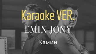 EMIN JONY Камин Kamin طريقة النطق بالعربي 