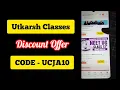 Utkarsh Discount Coupon Code Utkarsh Classes Coupon Code Utkarsh Promo Code