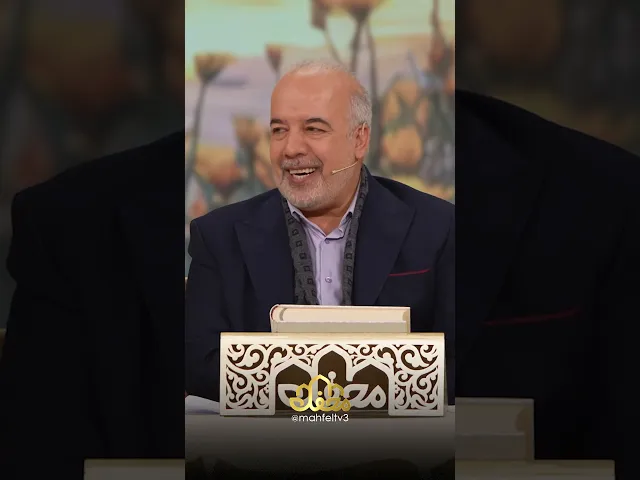 ⁣خاطره های حاج احمد در جوانی