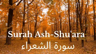 most beautiful quran recitation surah ash shuara 