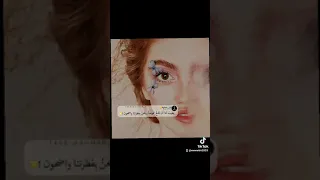 علي كل ما يمرون يجرحوني بحچيهم اشتراك بالقناة عيسى الفضلي اغانينا اغاني عراقية 