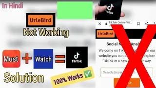Tiktok Download 2022 India UrleBird Not Working Tiktok old Download 2022