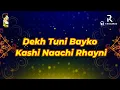 Download Lagu Dekh Tuni Bayko - Dj Vaibhav In The Mix | WhatsApp Status | R BHALERAO