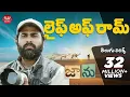Download Lagu Life of Ram Song With Telugu Lyrics | Jaanu Songs | Telugu songs | Maa Paata Mee Nota