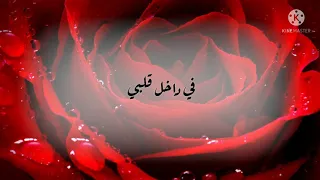 اغنية كردية حزينة وردتي لا ترحلي مترجمة 