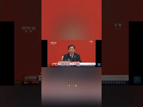 习近平的又一条高端好狗横空出世,笑死全球80亿人!