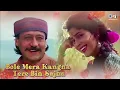 Lagu Bole Mera Kangana Tere Bina Sajna : Kumar Sanu, Alka Yagnik | Juhi Chawla 90s HIndi Song