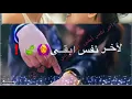 (احمد السلطان) (انت حلفت )حالات واتس اب حزينه جدا تصميمي اشترك وفعل الجرس ولايك لا يفوتك