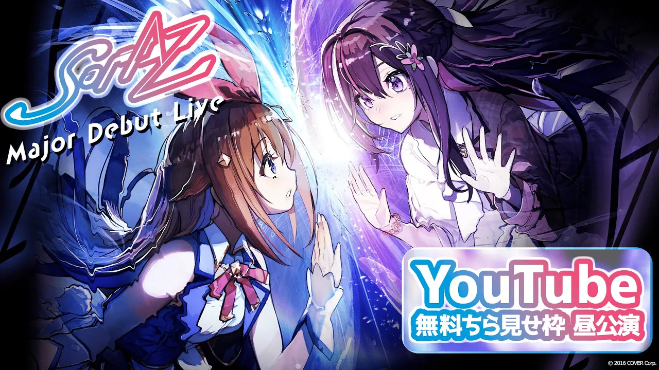 【チラ見せ枠・昼公演】SorAZ Major Debut Live『First Gravity』【 #SorAZGravity 】