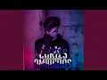 Download Lagu Ana