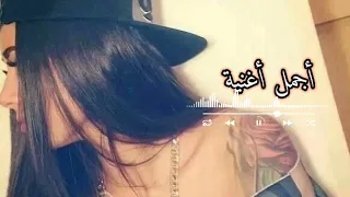 اجمل اغنيه تسجيلات ومؤسسه حلب 