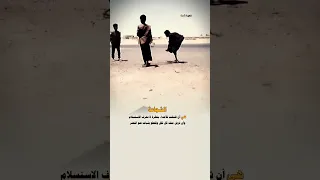 الشجاعة هي أن تلتفت للاعداء بنظرة لا تعرف الاستسلام اكسبلور خواطر لايك عبارات Shorts  الشجاعة هي أن تلتفت للاعداء بنظرة لا تعرف الاستسلام اكسبلور خواطر لايك عبارات Shorts