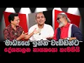 Download Lagu '' ඉංගිරිසි බැරිනං, ඉන්ටර්ප්‍රිටර් කෙනෙක් එක්කරගෙන යන්ඩෝනැ....''