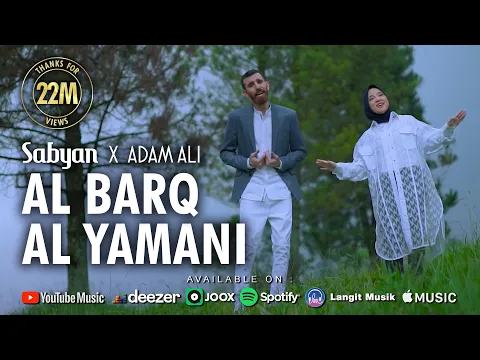 Download MP3 AL BARQ AL YAMANI - SABYAN Ft ADAM ALI